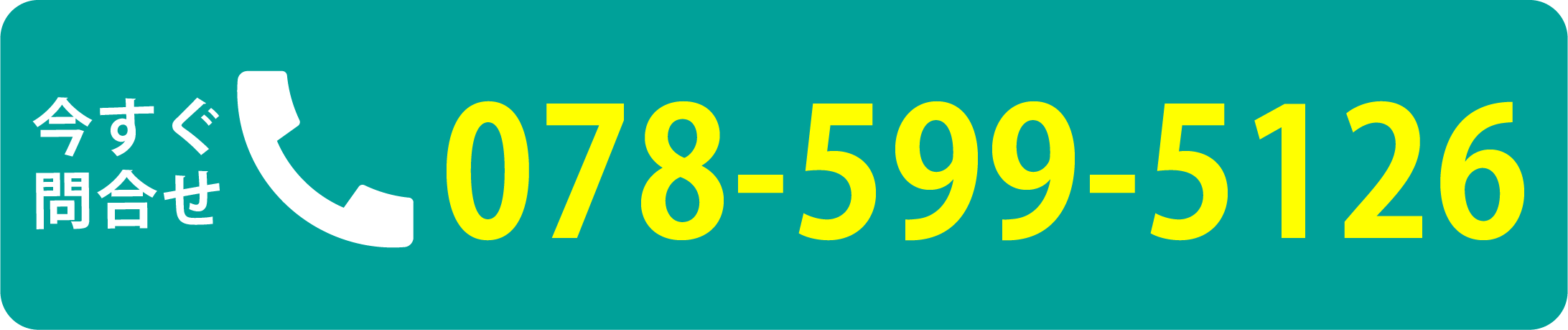 078-599-5126